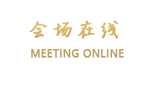 宁乡紫龙湾温泉国际大酒店